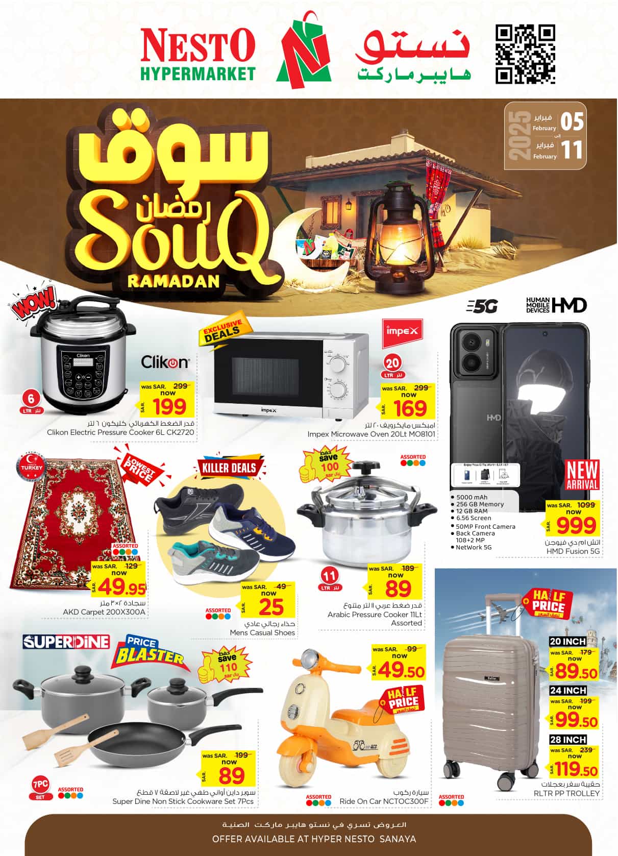 nesto offers from 5feb to 11feb 2025 عروض نستو من 5 فبراير حتى 11 فبراير 2025 صفحة رقم 35